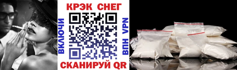 Кокаин VHQ  Раменское 