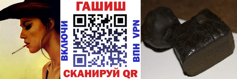 мориарти официальный сайт  Раменское  ГАШИШ Cannabis 