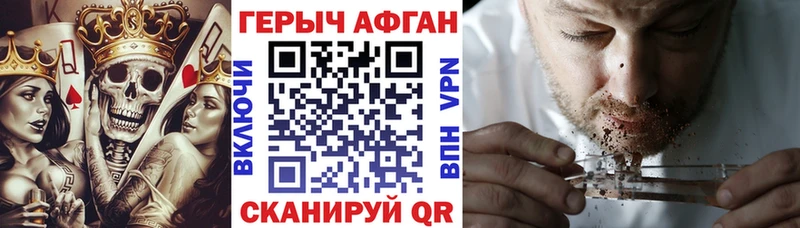 ГЕРОИН Heroin  ОМГ ОМГ онион  Раменское 