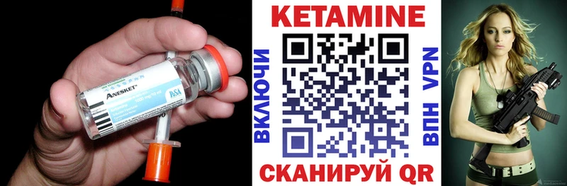 hydra вход Раменское КЕТАМИН VHQ