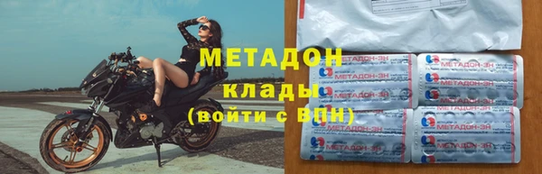мдпв Армянск