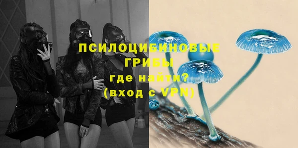 бутик Арсеньев