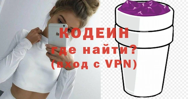 бутик Арсеньев