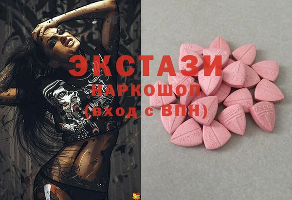 бутик Арсеньев