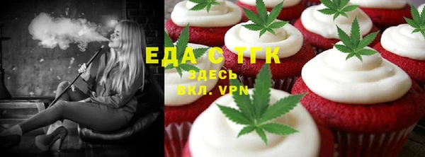 прущие грибы Аркадак