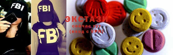 бутик Арсеньев