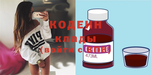 бутик Арсеньев