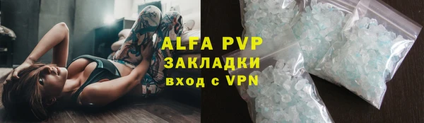 бутик Арсеньев