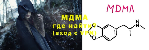 мдпв Армянск