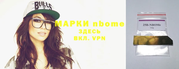 бутик Арсеньев
