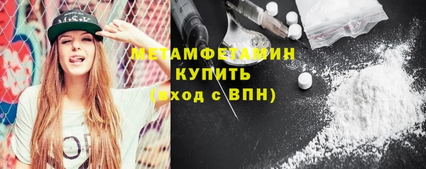 бутик Арсеньев