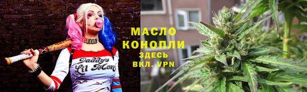 бутик Арсеньев