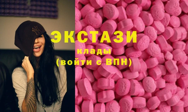 бутик Арсеньев