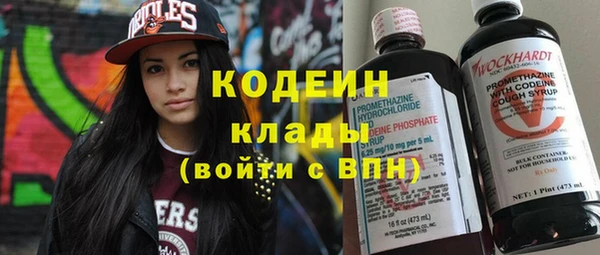 бутик Арсеньев