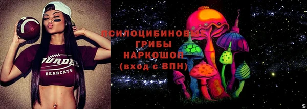 бутик Арсеньев