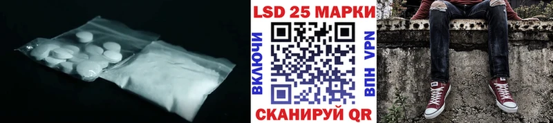 где найти наркотики  Раменское  LSD-25 экстази кислота 