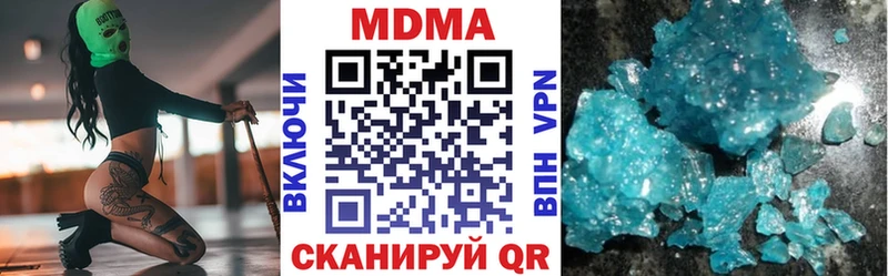 MDMA Molly  Раменское 