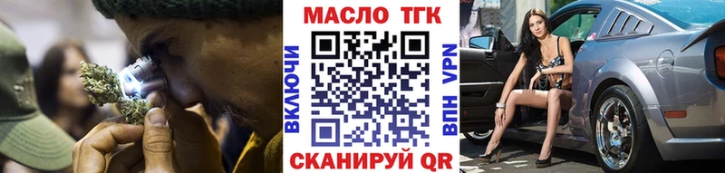 Дистиллят ТГК вейп купить наркотик Раменское