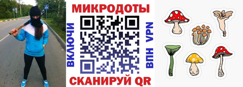 Псилоцибиновые грибы ЛСД  Раменское 